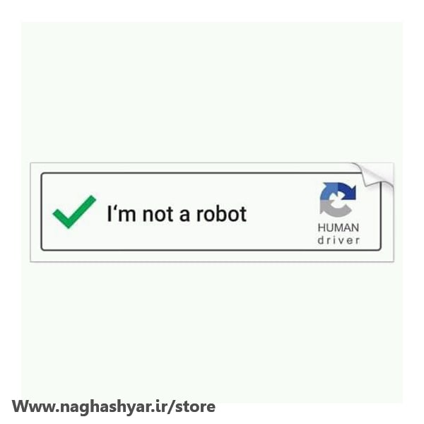 استیکر طرح من ربات نیستم گوگل