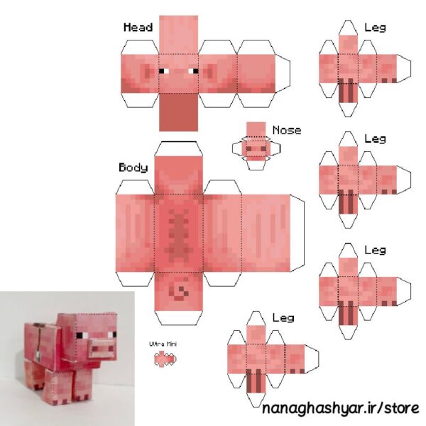 اوریگامی خوک ماینکرافت