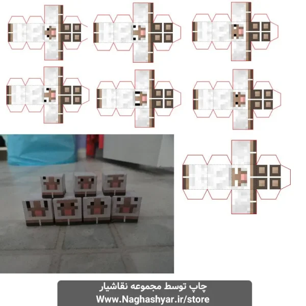 پک اوریگامی گوسفند های ماینکرافت