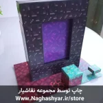 اوریگامی الگوی پرتال ماینکرافت