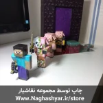 اوریگامی الگوی پرتال ماینکرافت