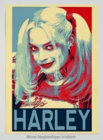 پوستر هارلی
