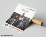 پوستر نوستالژی کوکا