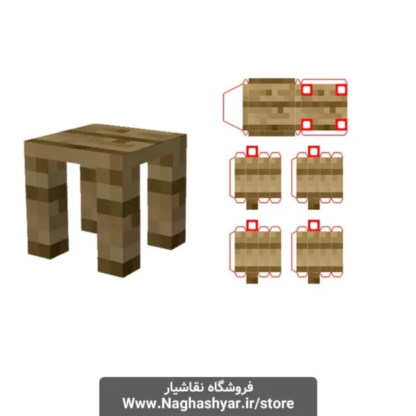 اوریگامی میز ماینکرافت