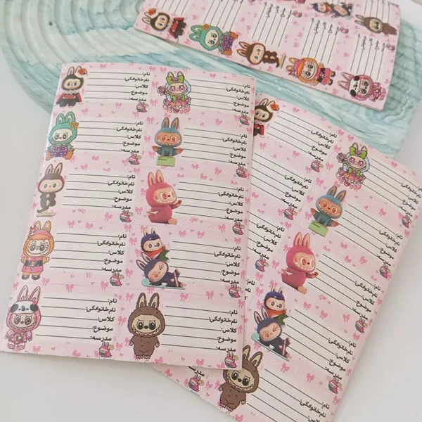 برچسب اسم طرح لبوبو